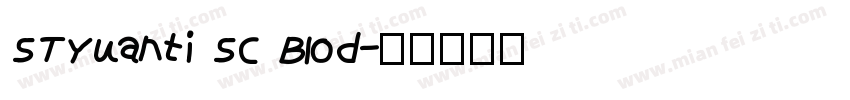 STYuanti SC Blod字体转换